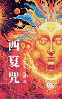 Produktbild: Curses of the Kingdom of Xixia