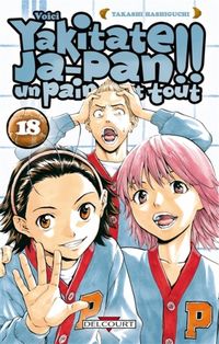Produktbild: Yakitate japan t 18 pain c est to