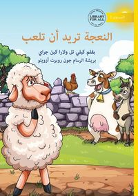 Produktbild: Sheep Wants to Play - النعجة تريد أن تلعب
