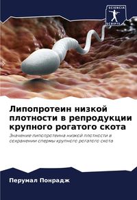 Produktbild: Lipoprotein nizkoj plotnosti w reprodukcii krupnogo rogatogo skota