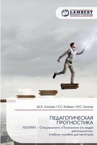 Produktbild: Pedagogicheskaya Prognostika