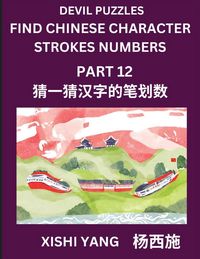 Produktbild: Devil Puzzles to Count Chinese Character Strokes Numbers (Part 12)- Simple Chinese Puzzles for Beginners, Test Series to Fast Learn Counting Strokes of Chinese Characters, Simplified Characters and Pinyin, Easy Lessons, Answers