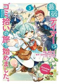 Produktbild: The Weakest Tamer Began a Journey to Pick Up Trash 03