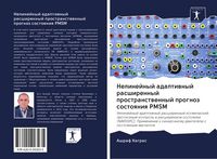 Produktbild: Nelinejnyj adaptiwnyj rasshirennyj prostranstwennyj prognoz sostoqniq PMSM