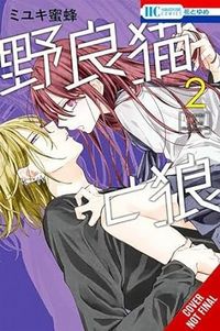 Produktbild: Stray Cat & Wolf, Vol. 2