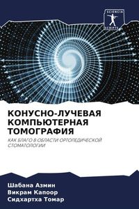 Produktbild: Konusno-Luchevaya Komp'juternaya Tomografiya