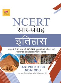 Produktbild: Ncert History [hindi]