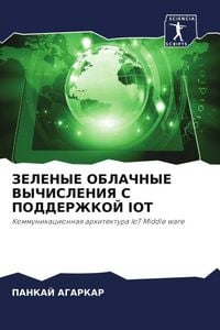 Produktbild: Zelenye Oblachnye Vychisleniya S Podderzhkoj Iot