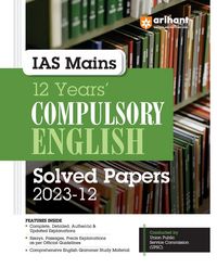 Produktbild: Arihant IAS Mains 12 Years' Compulsory English Solved Papers (2023-12)