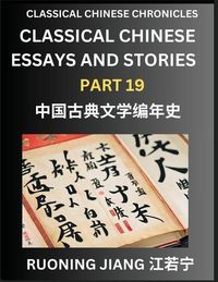 Produktbild: Classical Chinese Essays and Stories (Part 19)- Classical Chinese Chronicles, Reading Interesting Wen Yan Wen Classical Style of Writing with Short Paragraphs and explanations; Learn Mandarin Chinese by Reading Classical Chinese Literature