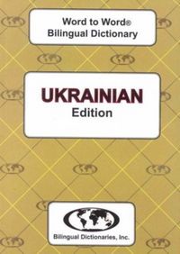 Produktbild: English-Ukrainian & Ukrainian-English Word-to-Word Dictionary
