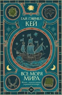 Produktbild: Vse morya mira