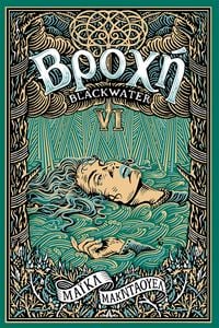 Produktbild: Blackwater VI: Rain