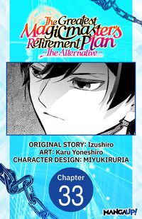 Produktbild: The Greatest Magicmaster's Retirement Plan - The Alternative - #033