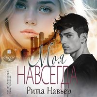 Produktbild: Moya navsegda