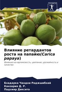 Produktbild: Vliqnie retardantow rosta na papaj&uuml;(Carica papaya)