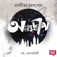 Produktbild: Onyadweep