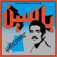 Produktbild: Modern Pop from Mauritania (1984-1987)