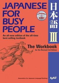 Produktbild: Japanese for Busy People III