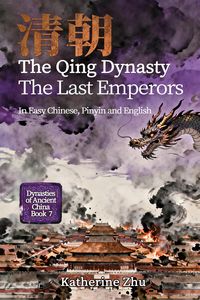 Produktbild: The Qing Dynasty: The Last Emperors