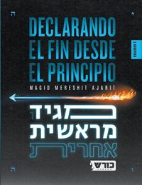 Produktbild: Declarando el Fin desde el Principio