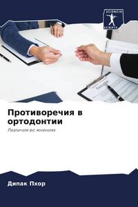 Produktbild: Protiworechiq w ortodontii