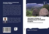 Produktbild: Lesnaya Sreda I Pervichnye Otryvki Indii