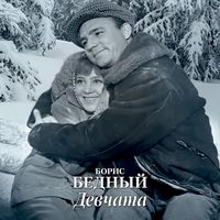 Produktbild: Devchata