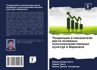 Produktbild: Tendencii i pokazateli rosta osnownyh sel'skohozqjstwennyh kul'tur w Varanasi