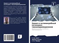 Produktbild: Himiq i antimikrobnyj potencial tienopirimidinonow