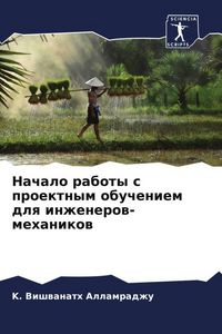Produktbild: Nachalo raboty s proektnym obucheniem dlq inzhenerow-mehanikow