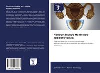 Produktbild: Nenormal'noe matochnoe krowotechenie: