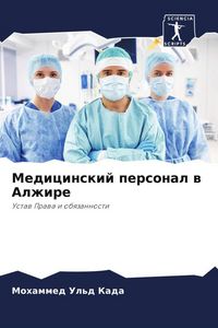 Produktbild: Medicinskij personal w Alzhire