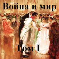 Produktbild: Voyna i mir. Tom 1