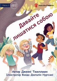 Produktbild: Let's Just Be Ourselves - Давайте лишатися собою
