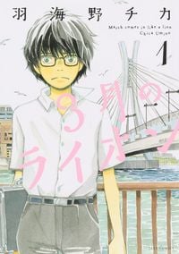 Produktbild: March Comes in Like a Lion, Volume 1