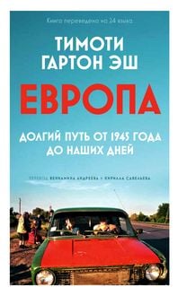 Produktbild: Homelands (Russian edition)