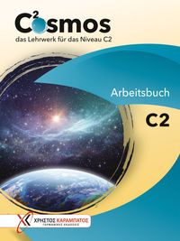 Produktbild: Cosmos C2