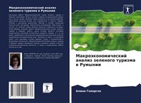 Produktbild: Makro&auml;konomicheskij analiz zelenogo turizma w Rumynii