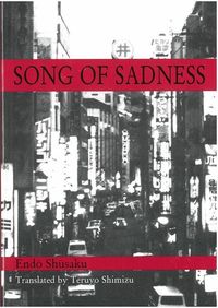 Bild vom Artikel Song Of Sadness vom Autor Shusaku Endo
