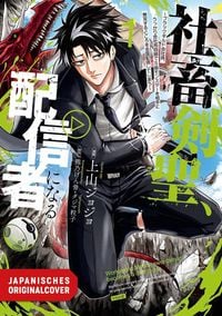 Produktbild: Overpowered and Underpaid 01