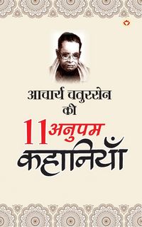 Produktbild: Acharya Chatursen Ki 11 Anupam Kahaniyan