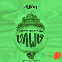Produktbild: Siripu
