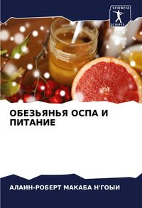 Produktbild: Obez'yan'ya Ospa I Pitanie