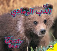Produktbild: Grizzly Bear