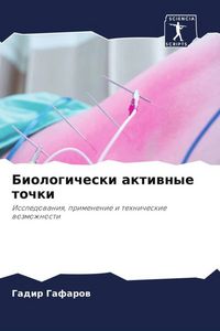 Produktbild: Biologicheski aktiwnye tochki