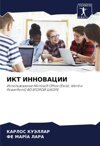 Produktbild: Ikt Innovacii