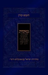 Produktbild: Koren Humash - Bereshit: Rashi & Onkelos Menukad with Color Photos & Maps