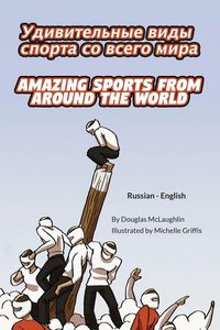 Produktbild: Amazing Sports from Around the World (Russian-English)