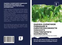 Produktbild: Ocenka Solnechnoj Radiacii I Rabotosposobnosti Ploskogo Plastinchatogo Kollektora